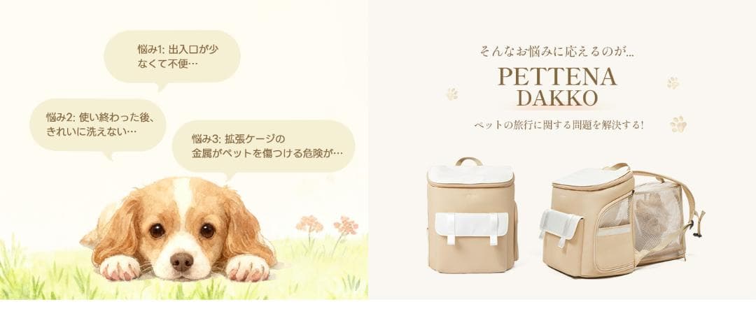 新品⭐️拡張ケージ付き ペットリュック 猫 犬 ペットバックパック 通院 避難用