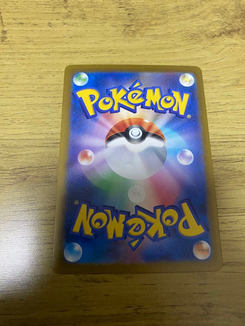 T*様 ポケモンカード メガリザードンX MAセット まとめ売り