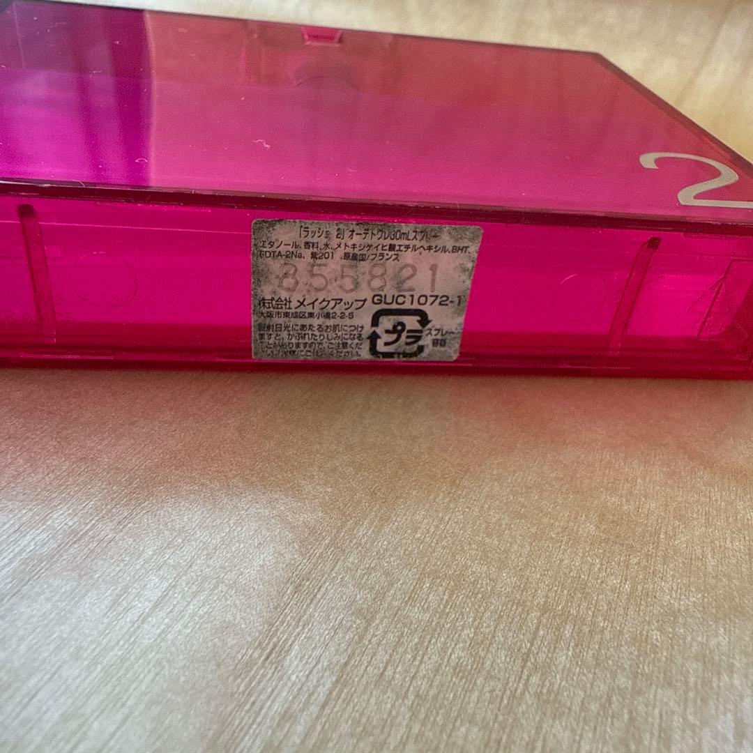 廃盤 レア GUCCI rush 2 グッチ ラッシュ 2 オードトワレ