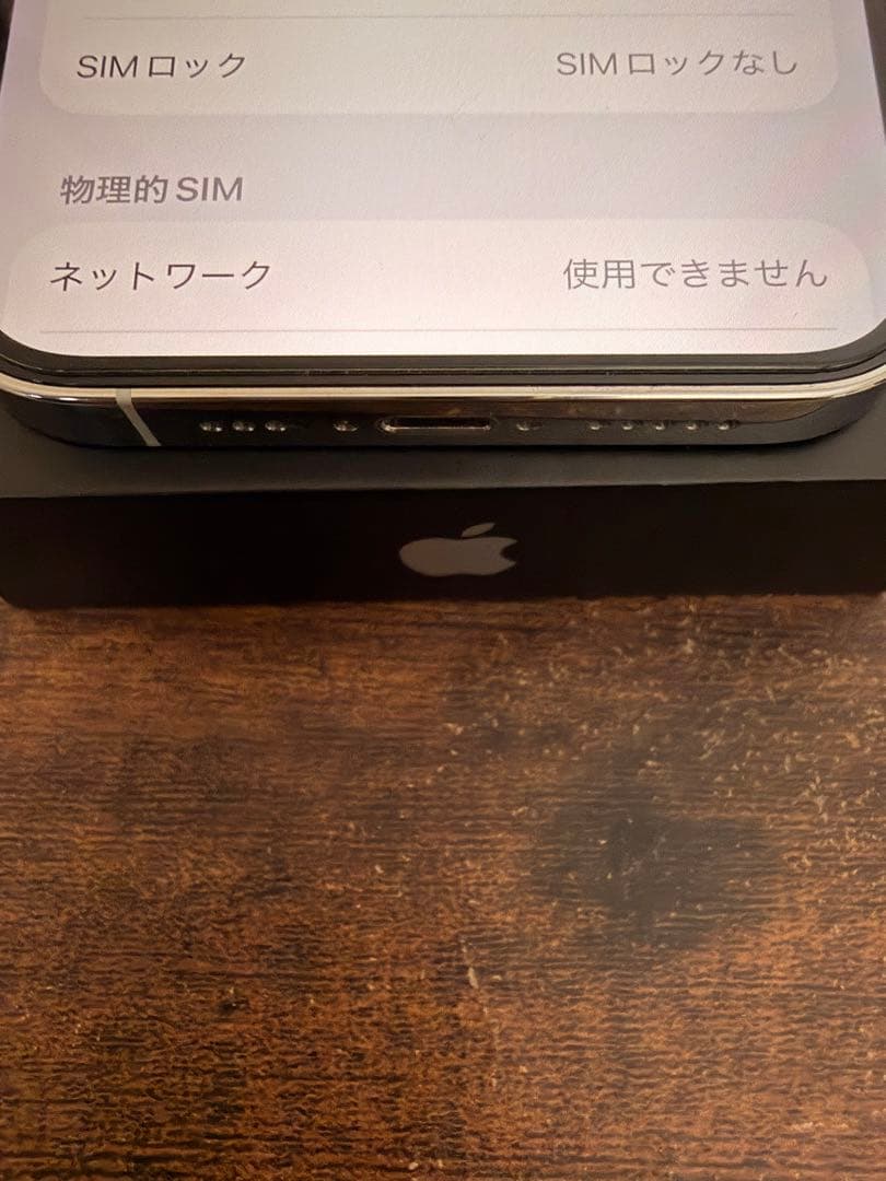 iPhone13 ProMAX 128GB シルバー 純正ケース付属