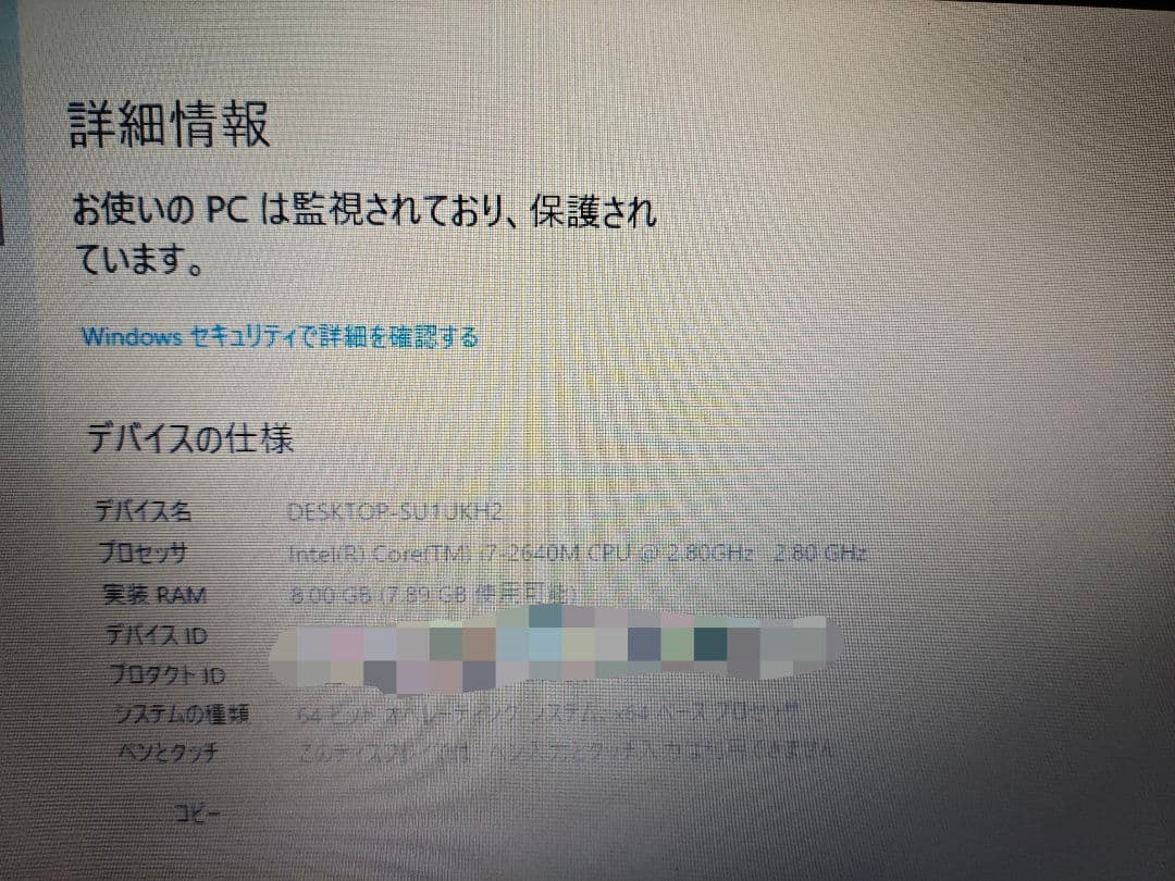 専用　Lenovo ThinkPad t420 i7 8GB RAM