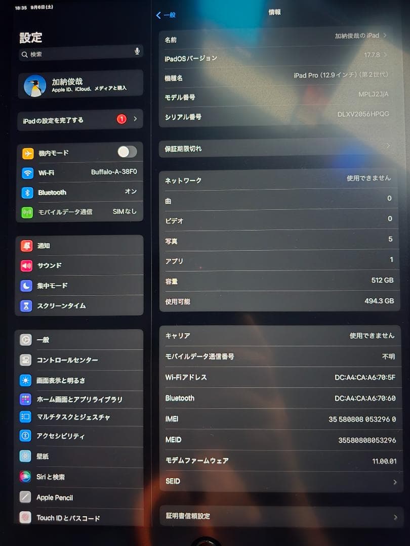 iPad Pro 12.9インチ 第2世代 512GB Wifi+SIMフリー