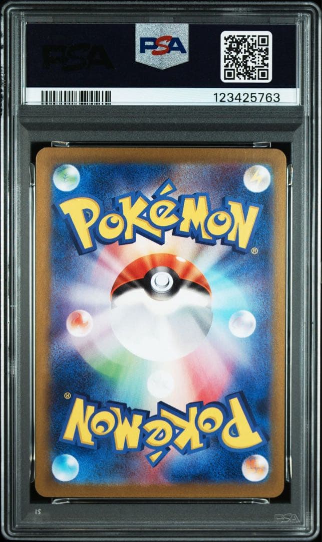 PSA10 リザードンex SR SV2a ポケモンカード151
