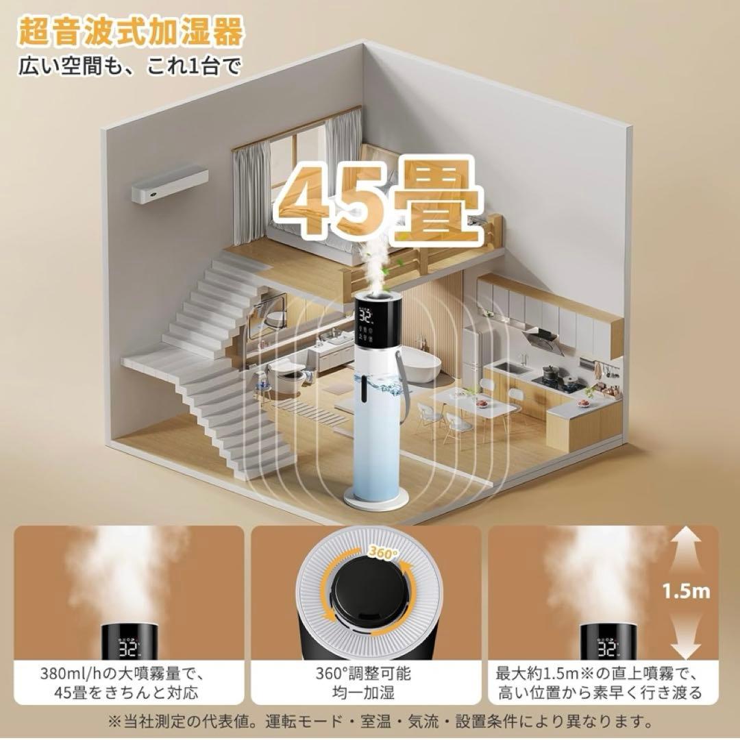 大特価❤️超音波加湿器 タワー型 上から給水 アロマディフューザー