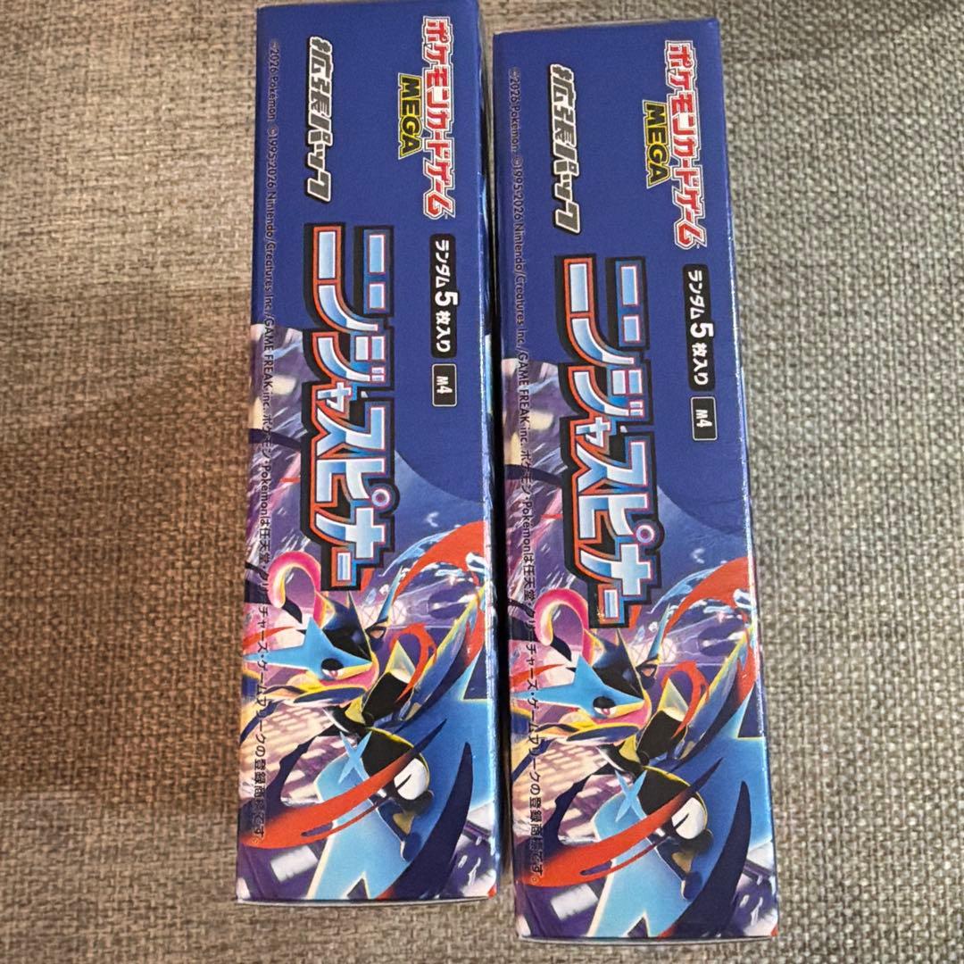 2BOX シュリンク付き　ポケモンカードゲーム ニンジャスピナー 拡張パック