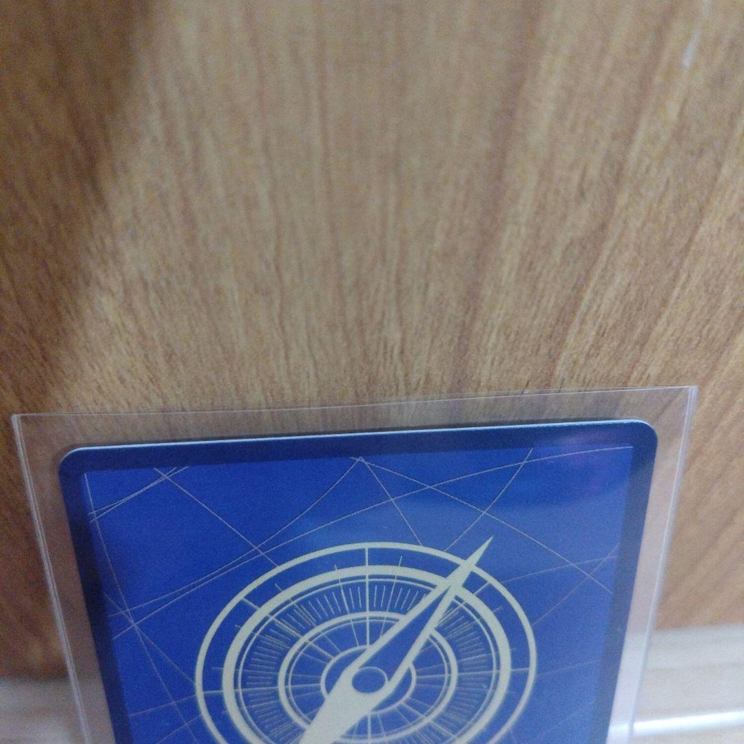 神の島の冒険　ルフィシークレットパラレル