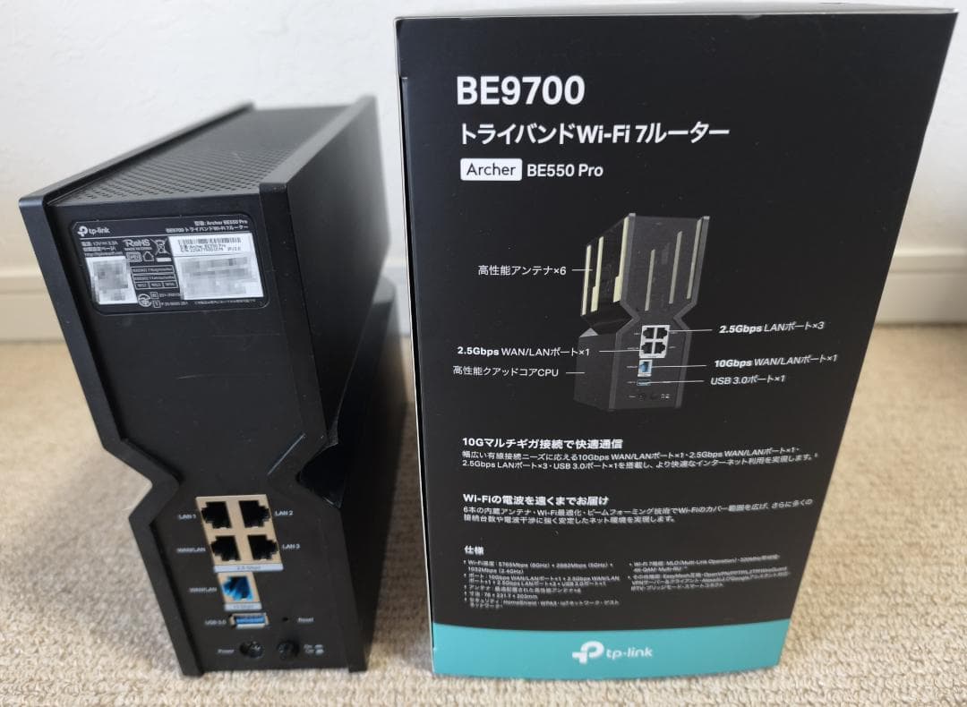 【美品】TP-Link Archer BE550 Pro Wi-Fi 7ルーター
