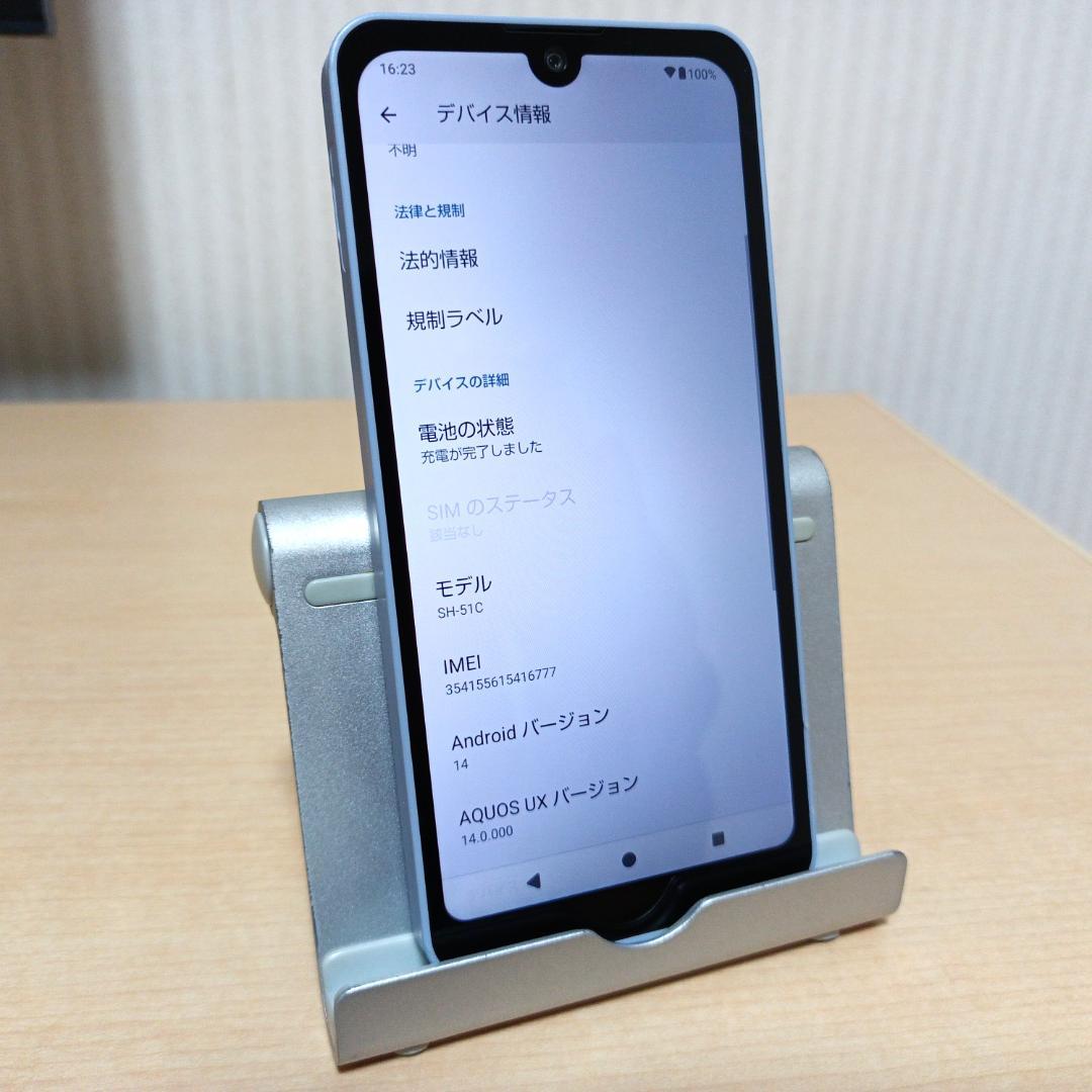 AQUOS wish2 SH-51C 4GB/64GB SIMフリー