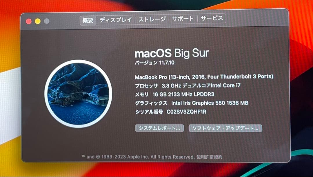 美品MacBook Pro TouchBarモデル　大容量1TB バッテリー良い