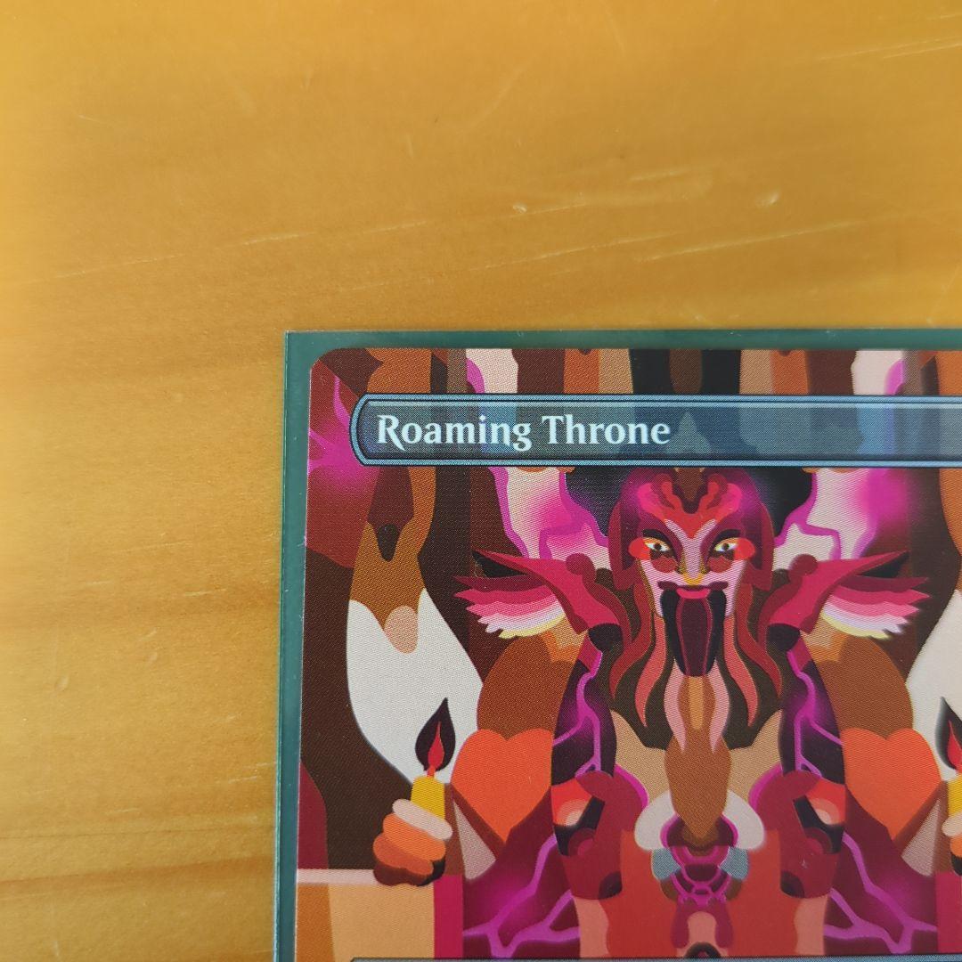 Roaming Throne Borderless 英語版