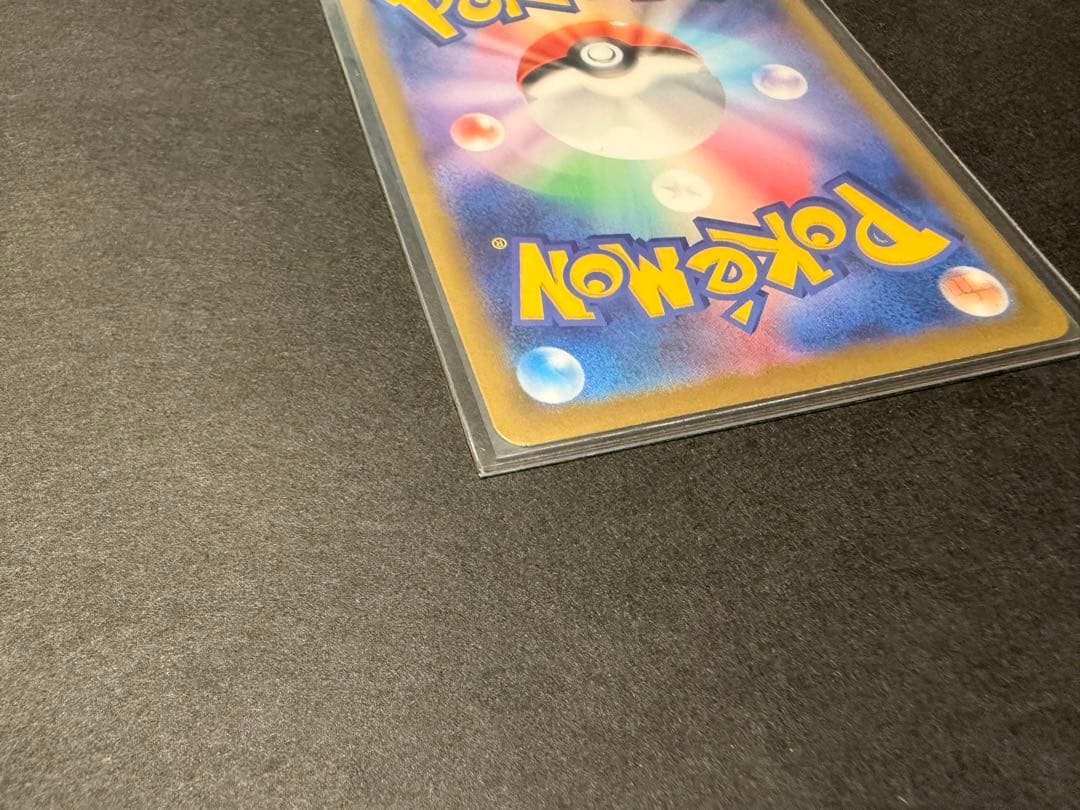 ポケモンカード メイのはげまし SAR 115/080