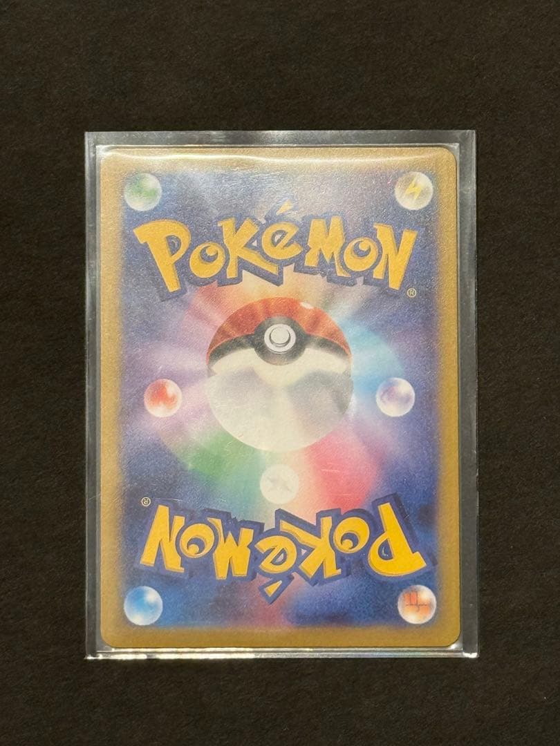 ポケモンカード メイのはげまし SAR 115/080