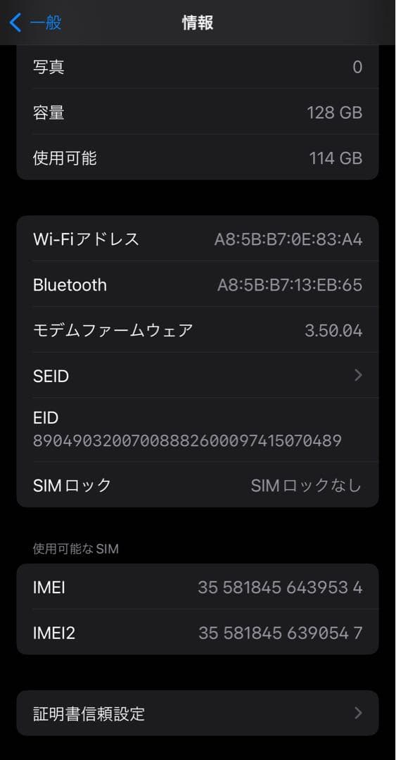 Apple iPhone 13 ピンク 128GB 本体