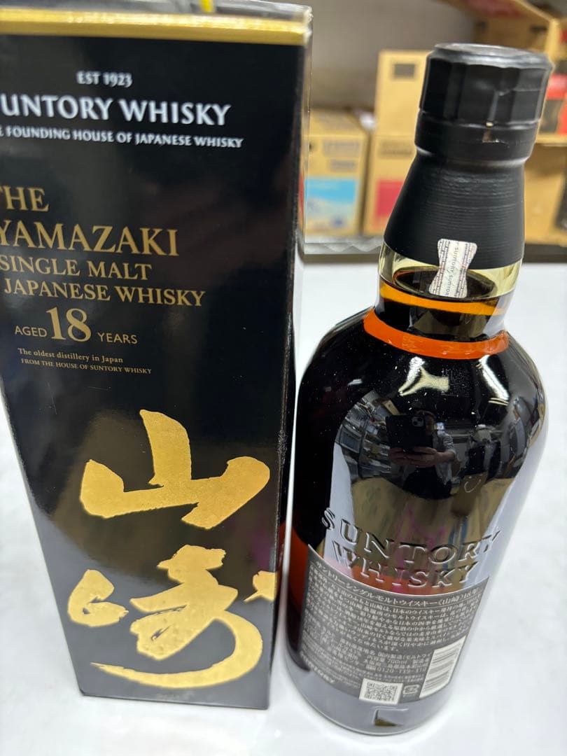 サントリー 山崎 18年 シングルモルトウイスキー 700ml 箱付き