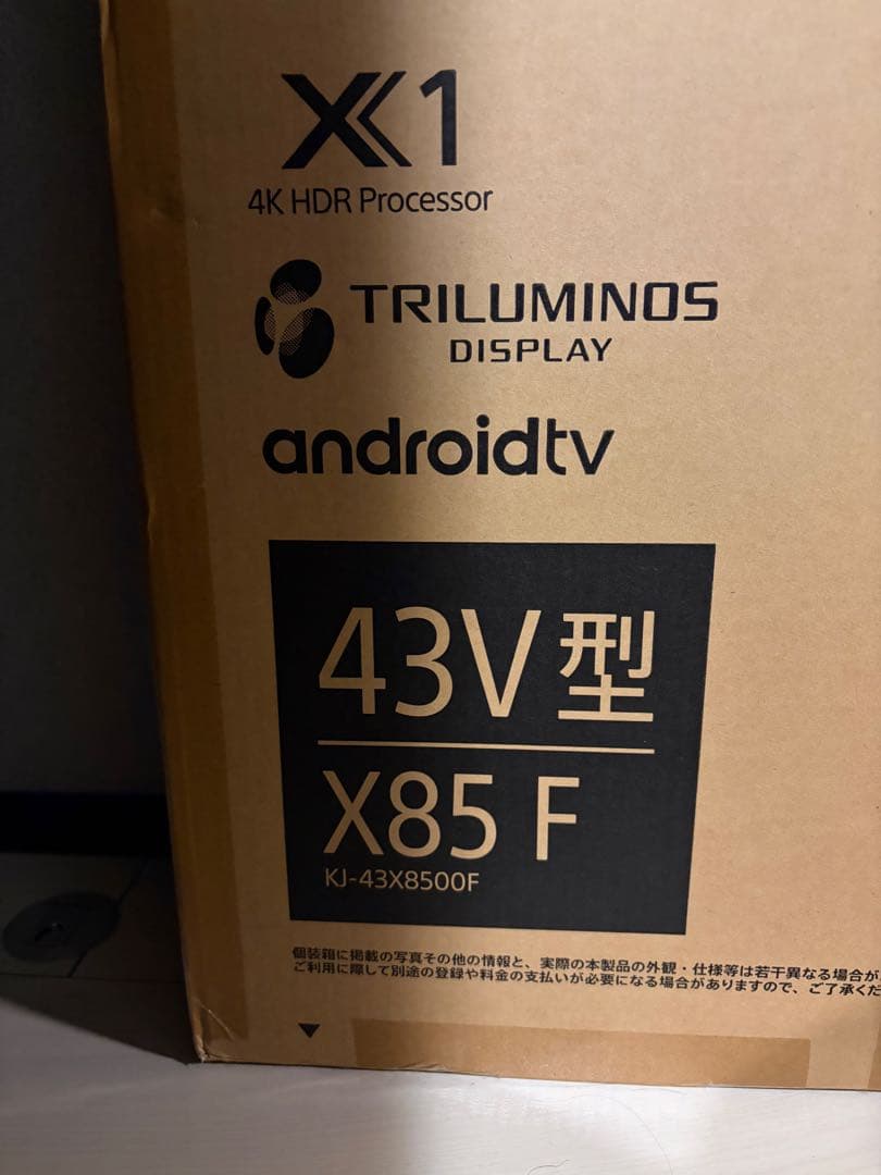 SONY BRAVIA 43V KJ-43X8500F 動作OK 美品 テレビ