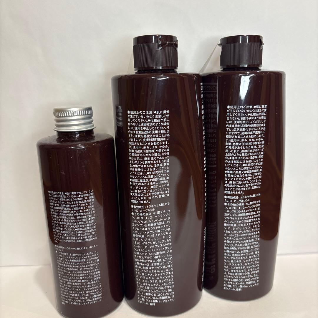 無印良品エイジングケア薬用美白化粧水 400ml 200ml 【定価販売品】