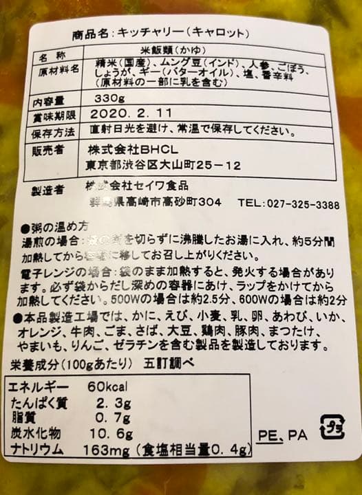 キャッチャリークレンズ 3日分フルセット