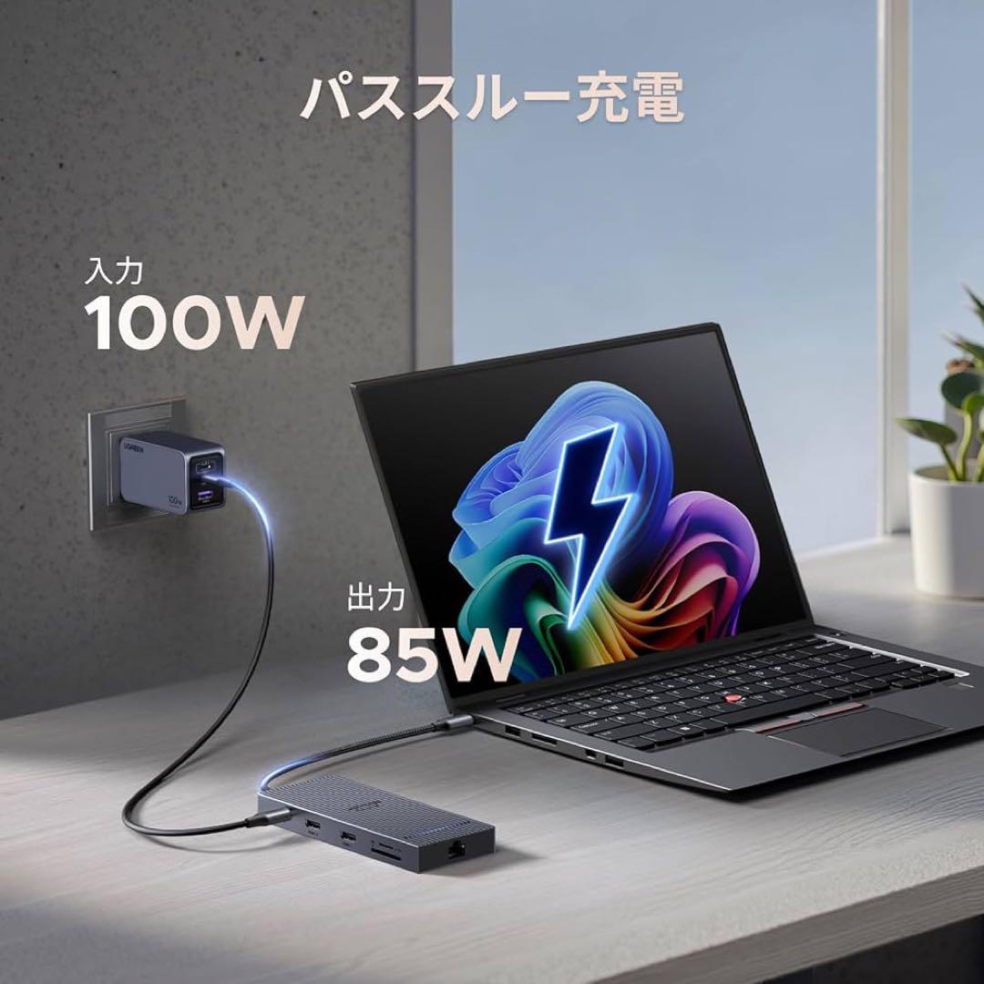 UGREEN Revodok 10 in 1 USB CドッキングUSB Cハブ