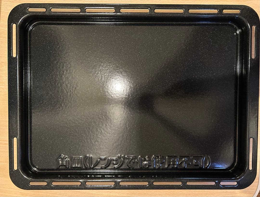 Panasonic レンジ 角皿 2枚 グリル皿 1枚 3枚セット