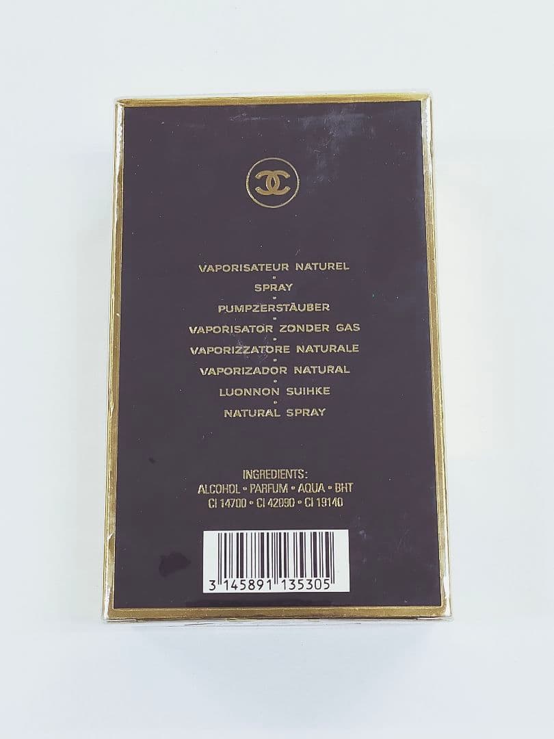 【新品未開封】CHANEL COCO Eau de Parfum 100ml