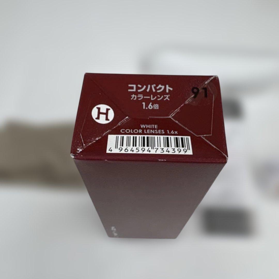 新品未使用　ハズキルーペ　コンパクト カラーレンズ1.6倍　おまけ付き　送料無料
