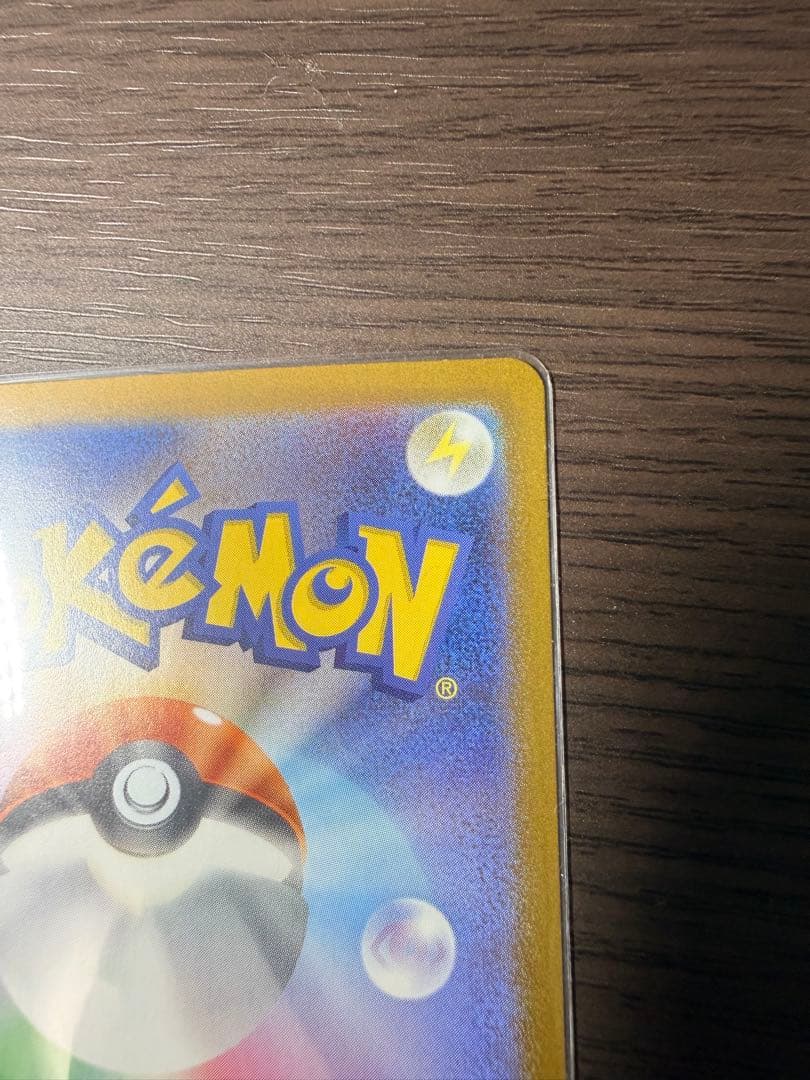 ポケモンカード リーフィアex SAR サンダースex SAR セット売り