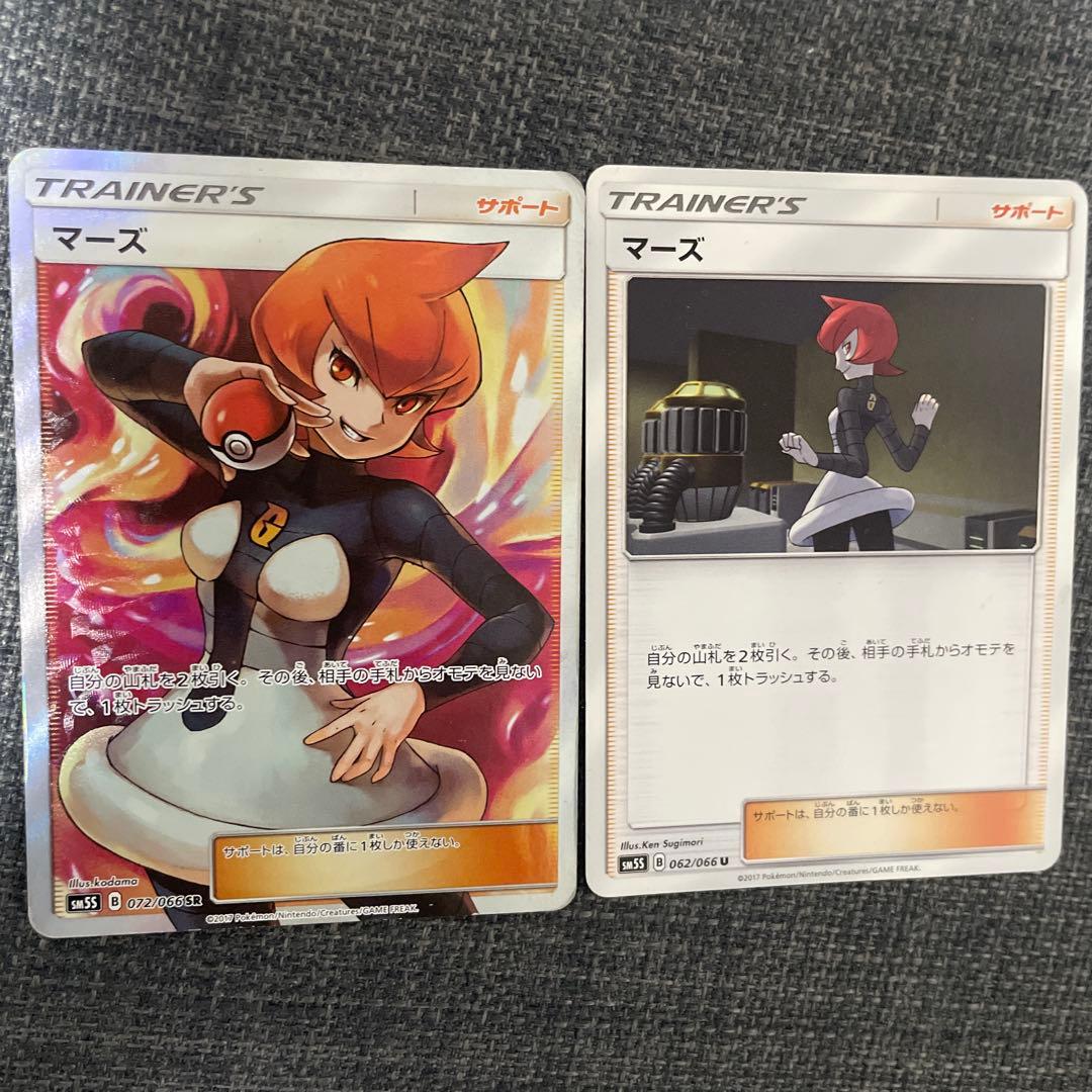 サポート（マ）バラ売り可能