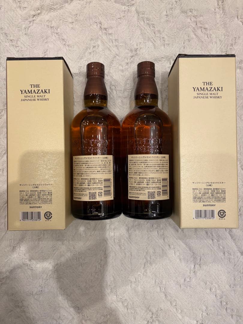 【未開封】山崎 シングルモルトウイスキー 700ml 2本セット