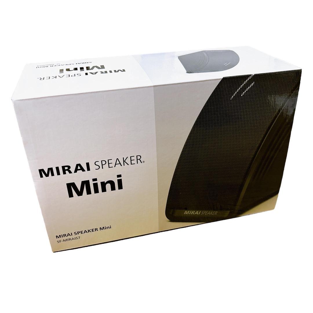 MIRAI SPEAKER Mini ミライスピーカーミニ SF-MIRAIS7