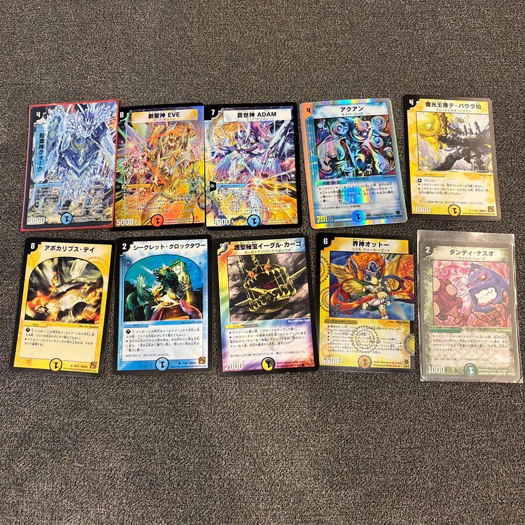 デュエルマスターズカードセット おそらく何かのデッキでした