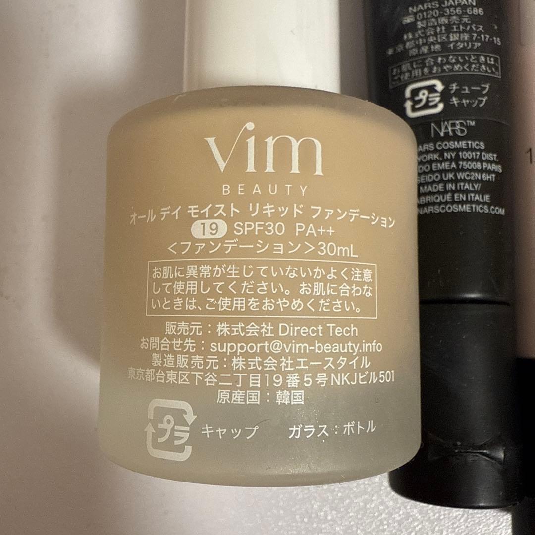 ファンデーション/下地　NARS/vim