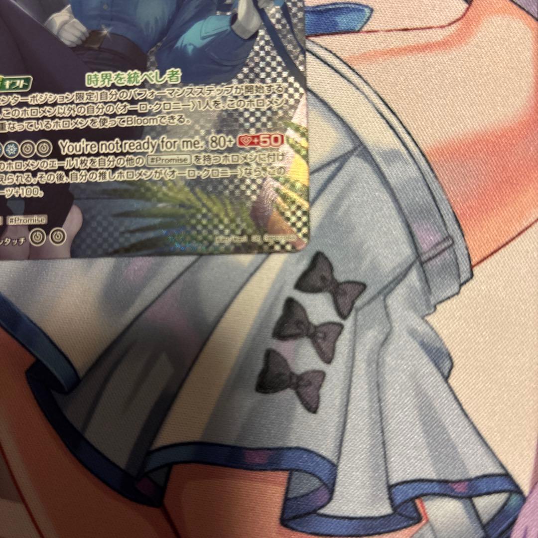 ホロカ　オーロ・クロニー 2nd UR