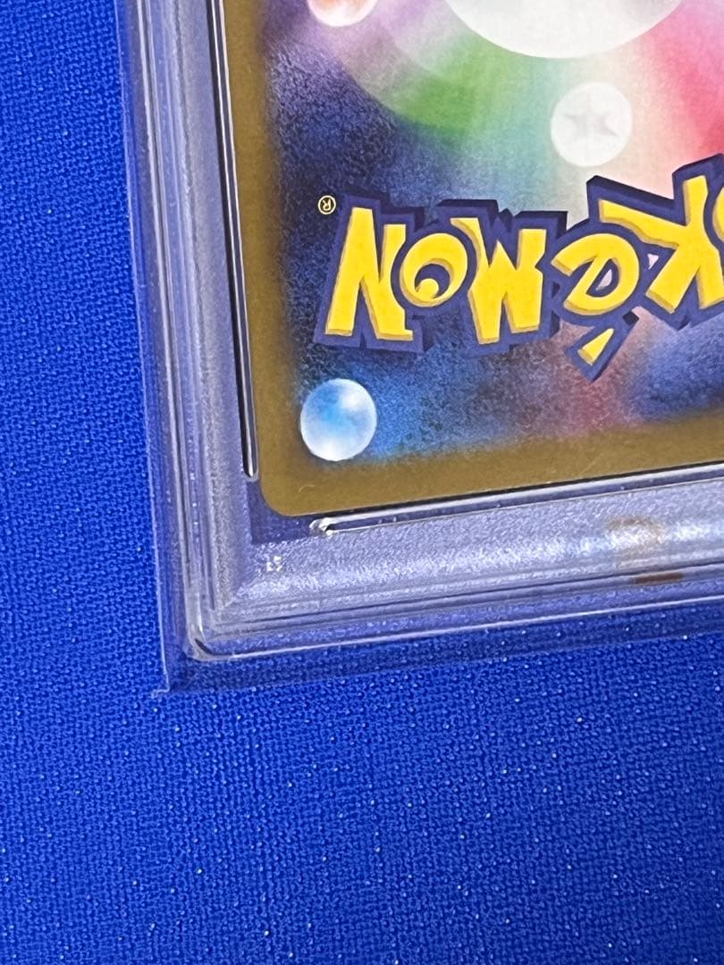 最安値 PSA10 ダイゴのダンバル AR 019/018 ポケモンカードゲーム