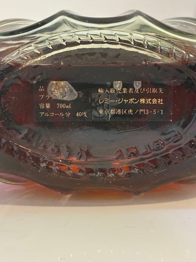 未開栓　レミーマルタン　セントー　XO　ブランデー　700ml　箱なし