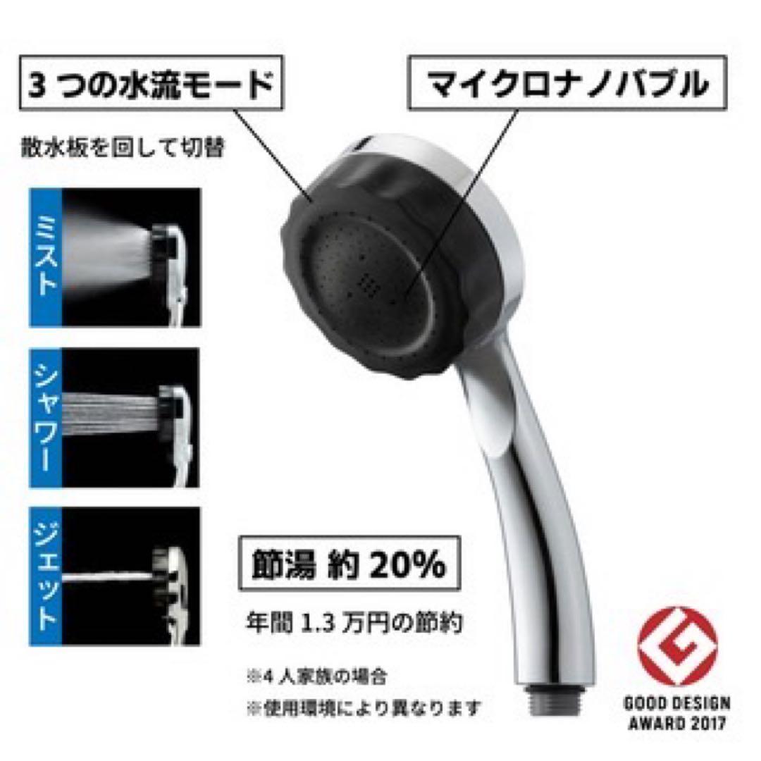 【新品:最新型】バブリーミスティ3.0
