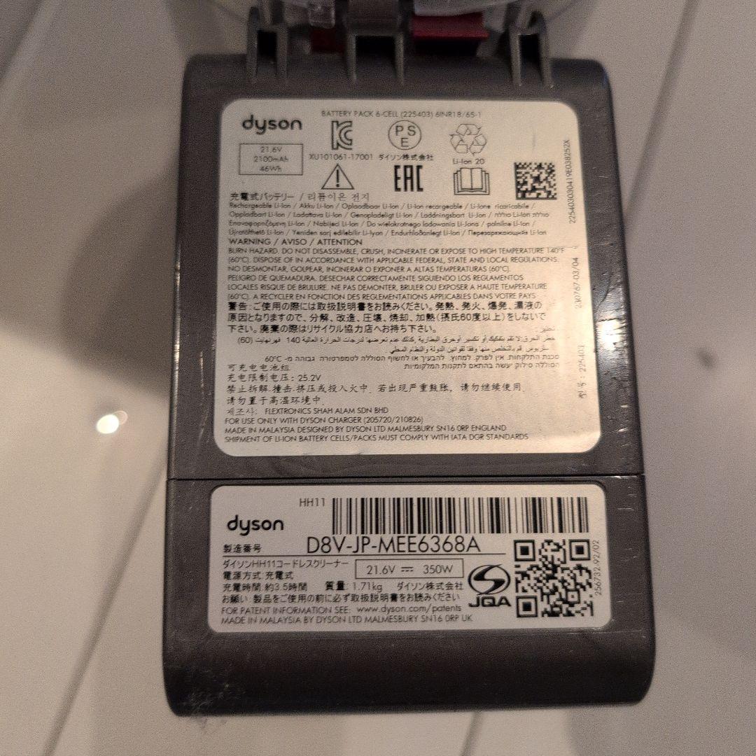 ダイソン V7 オリジン ハンディクリーナー本体