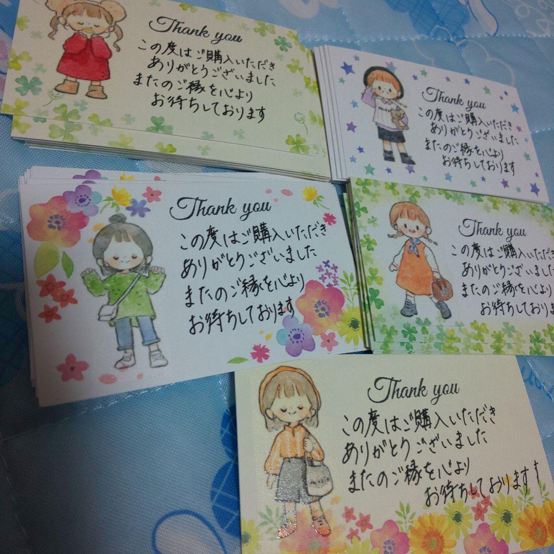 《No.3》手書きハンドメイドサンキュメッセージカード
