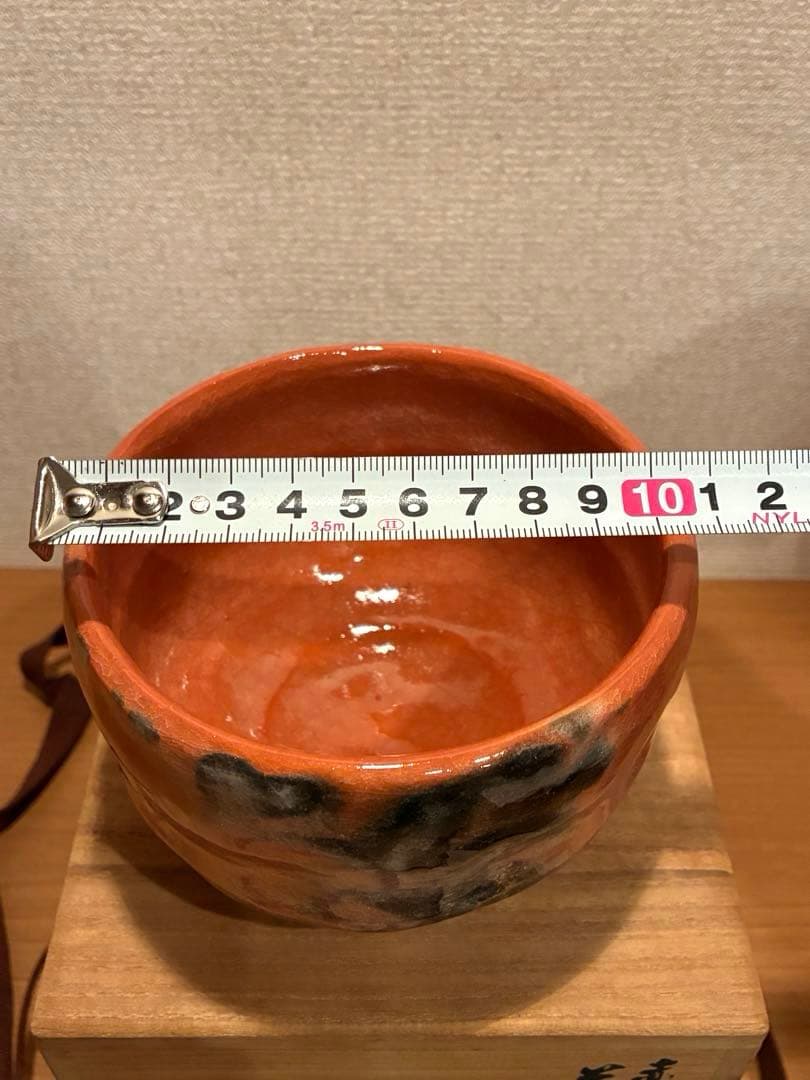 佐々木松楽作　赤楽茶碗　銘「福寿」　木箱付　茶道具
