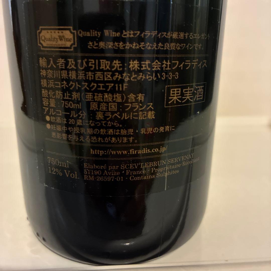 シャンパン　3本セット