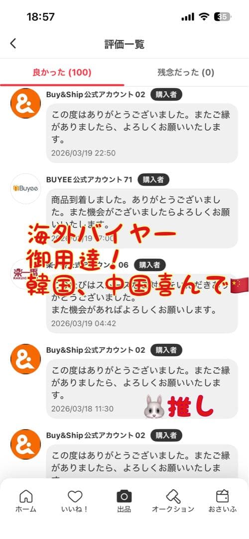 ニンジャスピナー　30パック　1BOX分