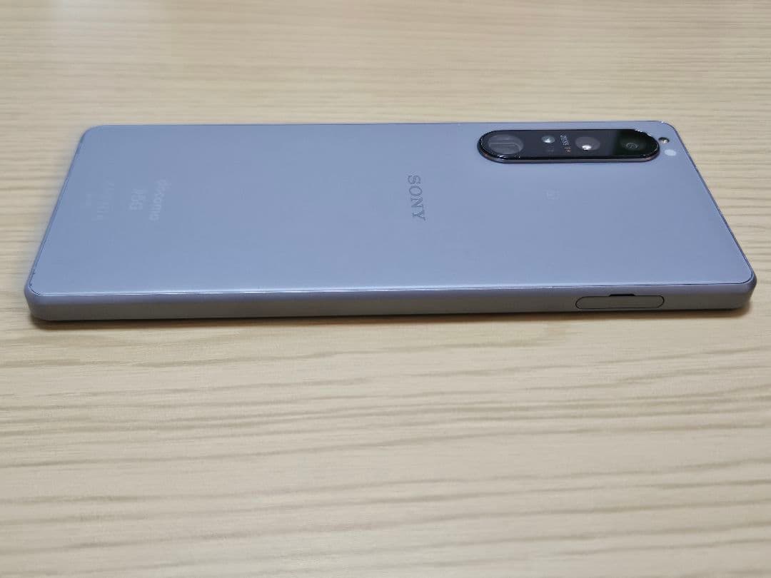 そーた Sony Xperia 1 III グレー SO-51B