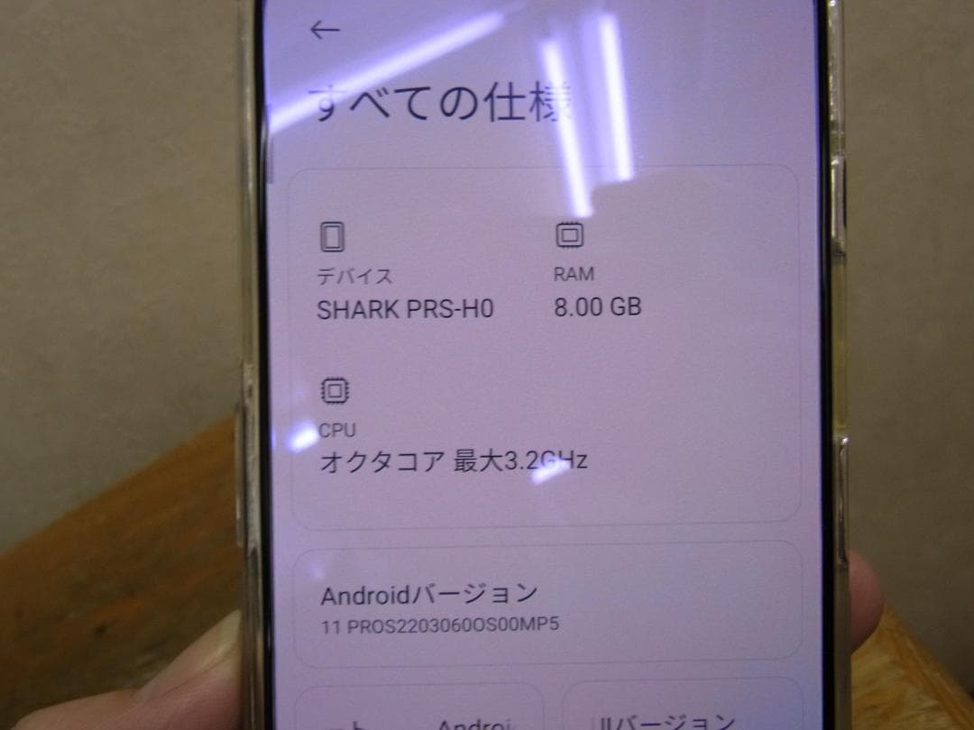 Black Shark 4 ブラック 8/128GB