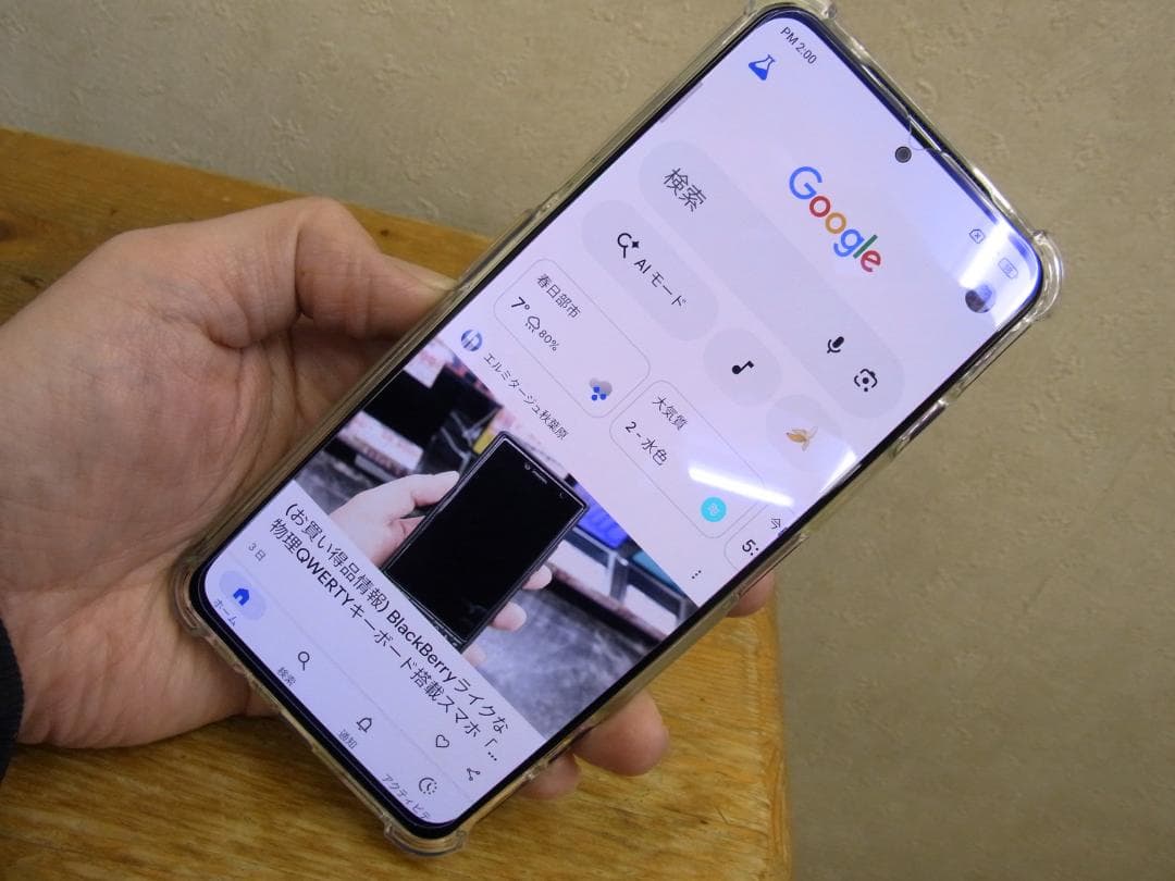 Black Shark 4 ブラック 8/128GB