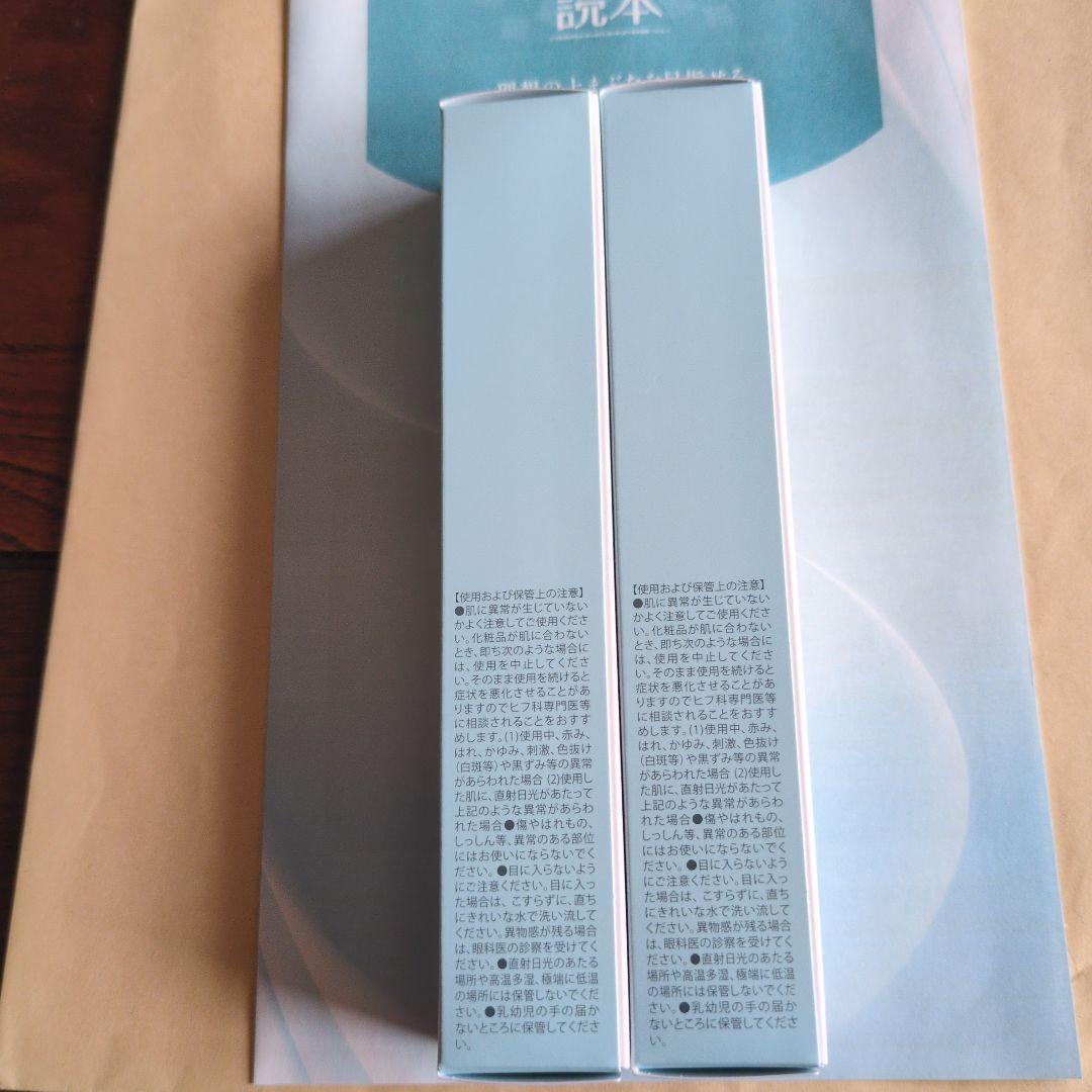 新品未使用　北の快適工房 リッドキララ アイケアジェル リキッドキララ　2セット