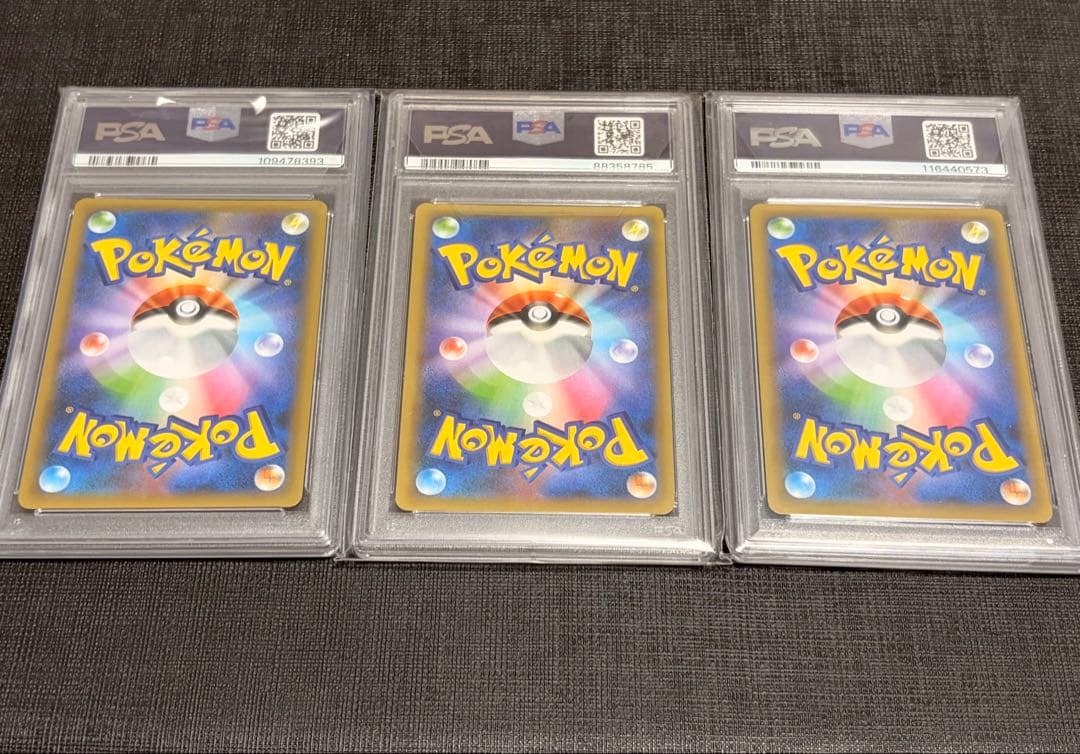 【PSA10】 リザードン フシギバナ カメックス 25周年 御三家