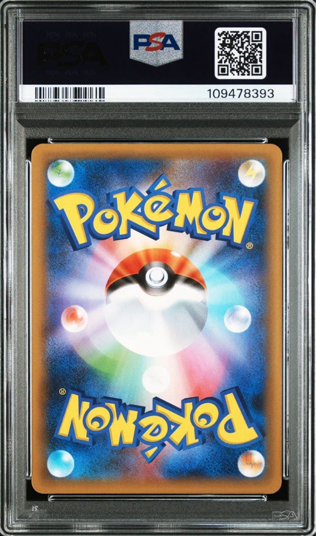 【PSA10】 リザードン フシギバナ カメックス 25周年 御三家