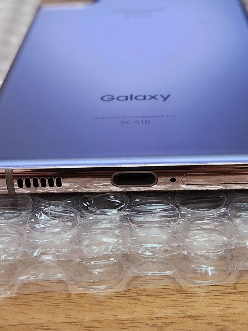 Galaxys21 DOCOMO版SIMフリー(美品)