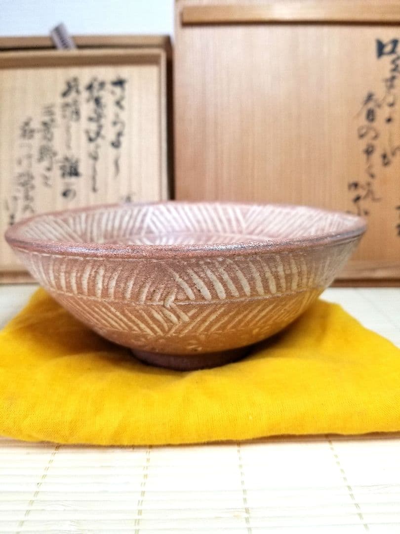 【東兆 造】吉野山　御茶碗　二重共箱　茶碗　㊵