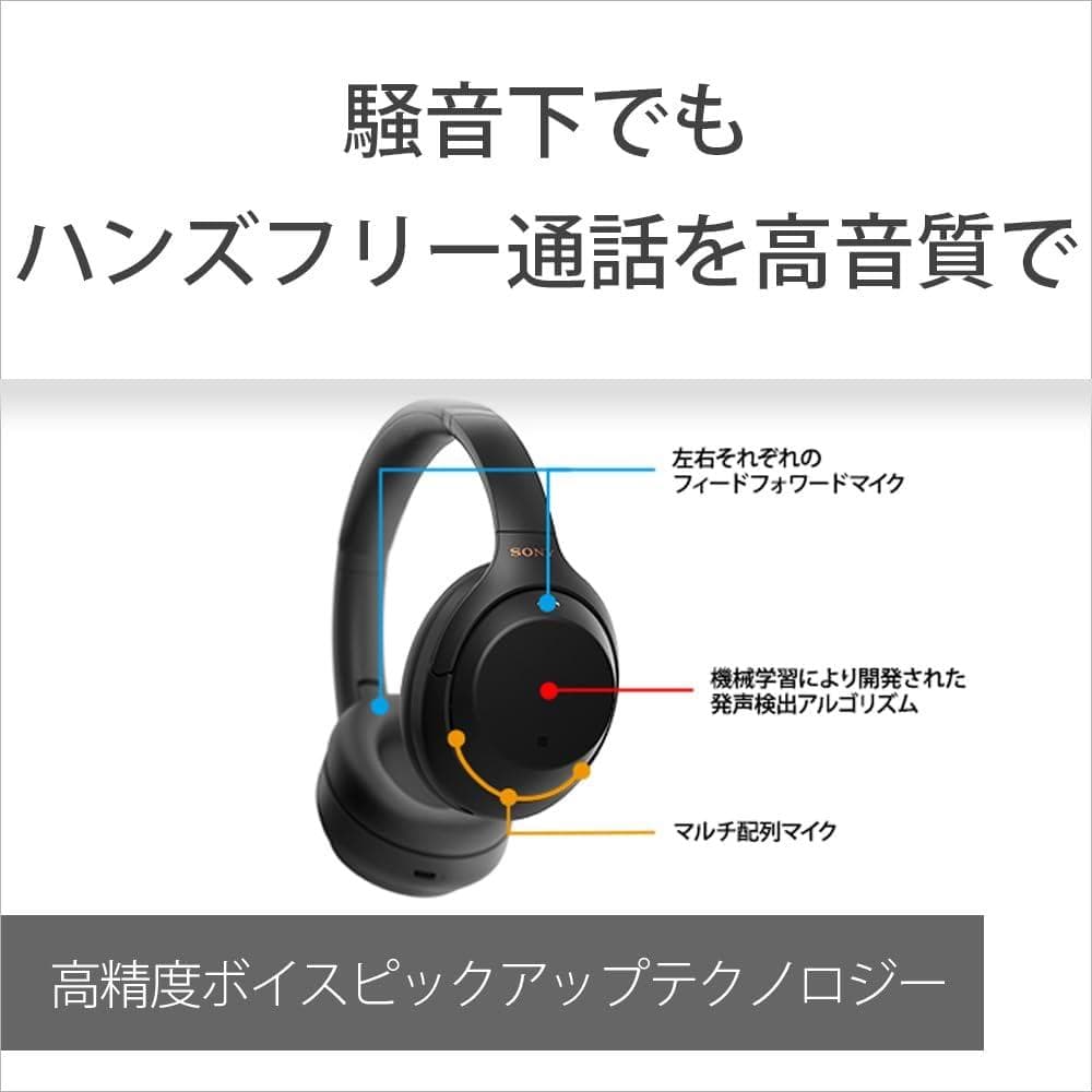 Sony ワイヤレスノイズキャンセリングヘッドホン密閉型 マイク付