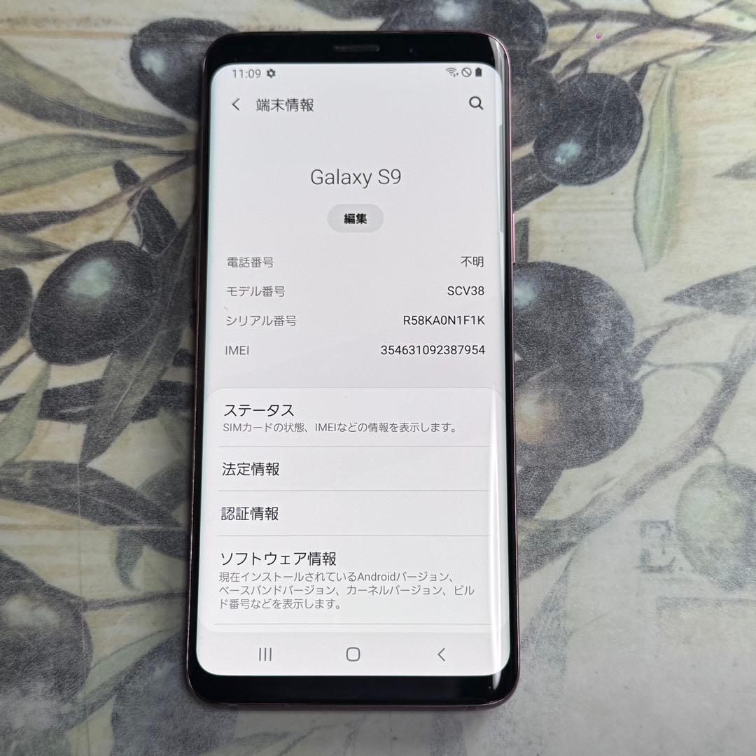 Galaxy S9 ライラックパープル 64 GB SIMロック解除済み